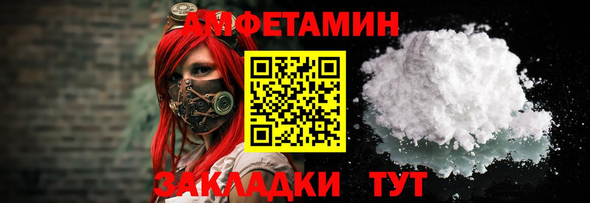 Амфетамин  АМФЕТАМИН VHQ  hydra онион  Назрань  Вход с VPN 