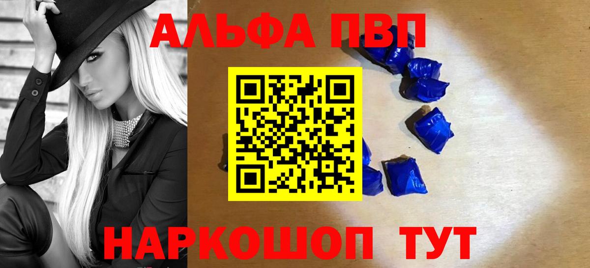 APVP СК КРИС Назрань