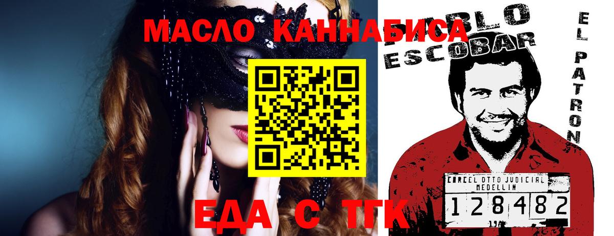 Назрань  Canna-Cookies конопля  Вход с VPN 