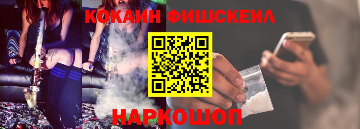 COCAIN Колумбийский Назрань
