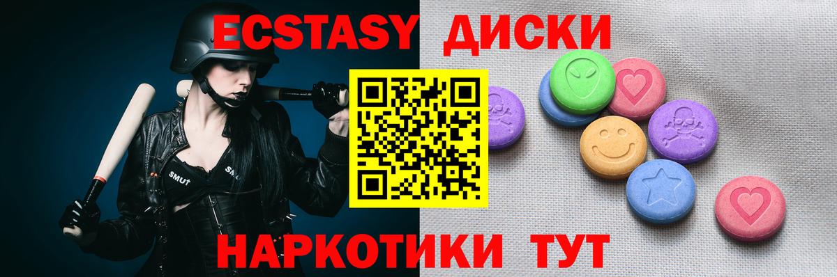 Экстази бентли  Вход с VPN  МЕГА как зайти  Экстази 250 мг  Назрань 
