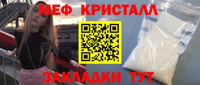 тгк Бугуруслан