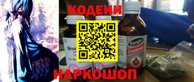 кокаин Будённовск