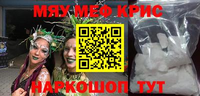 тгк Бугуруслан