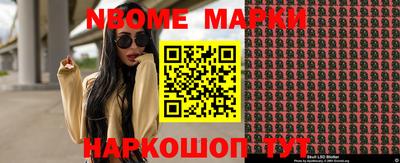 кокаин Будённовск
