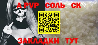 кокаин Будённовск