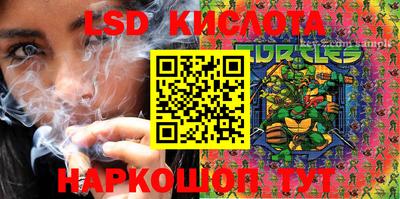 твердый Бузулук