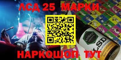 тгк Бугуруслан
