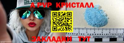 тгк Бугуруслан