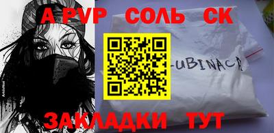 твердый Бузулук