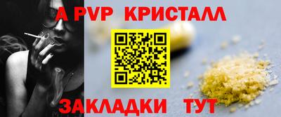 кокаин Будённовск