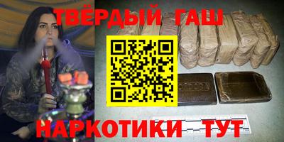 твердый Бузулук