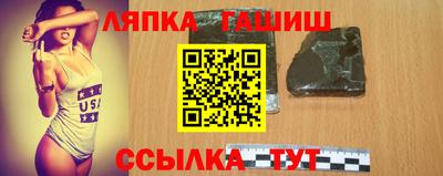 тгк Бугуруслан