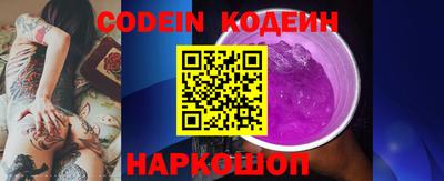 кокаин Будённовск