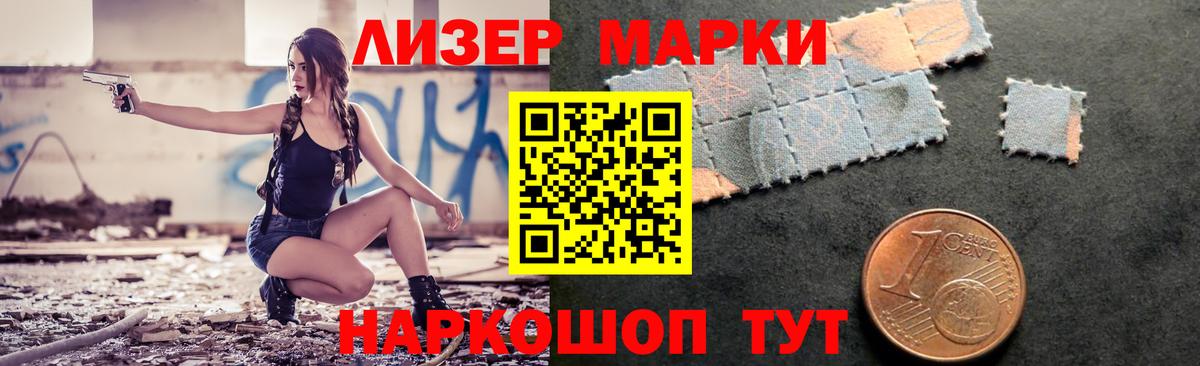 Лсд 25 экстази кислота Назрань