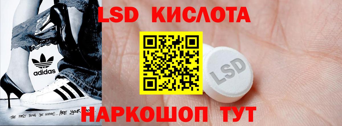 Лсд 25 экстази ecstasy  Вход с VPN  Назрань  ЛСД экстази кислота 