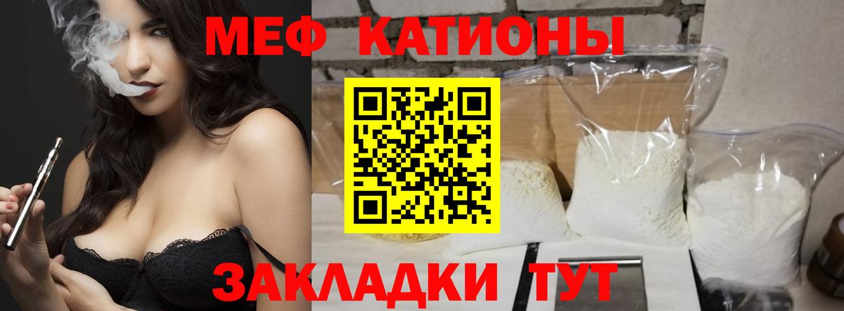 МЕФ 4 MMC  как найти закладки  Назрань  Меф кристаллы  Вход с VPN 