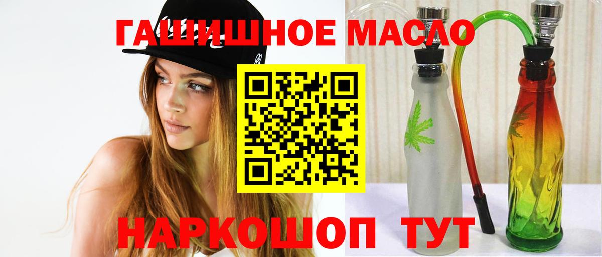 ТГК вейп с тгк Назрань
