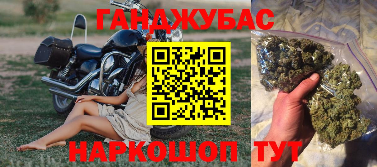 Бошки марихуана AK-47  Каннабис семена  Вход с VPN  Назрань  Бошки Шишки тримм 